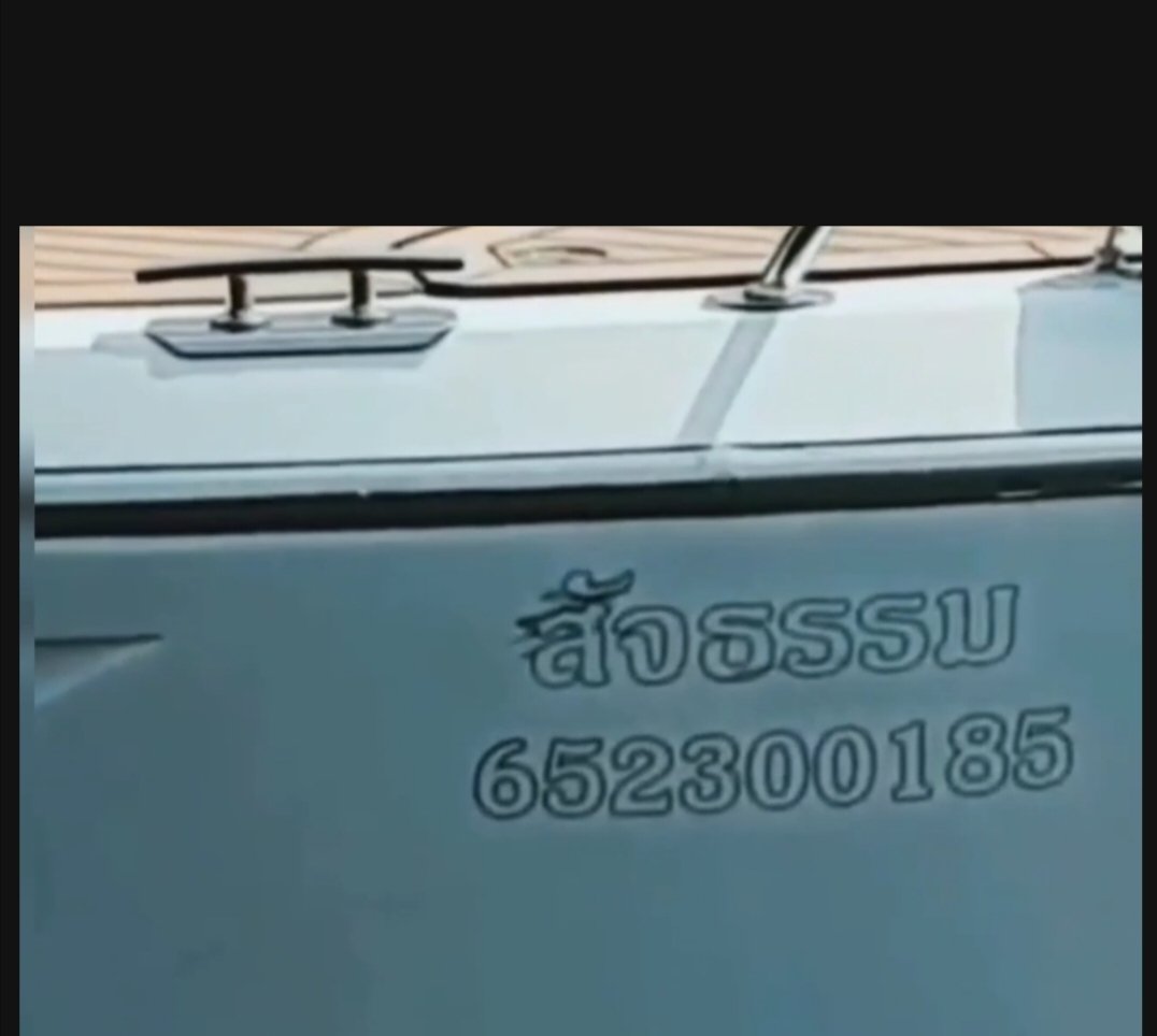 XakhSa's tweet photo. #แตงโมต้องได้รับความยุติธรรม ลงทุนน้อย เป็นพระเหรียญก็มีราคาแพง เพราะมีขีดเกิน https://t.co/kdWgZCJSmN