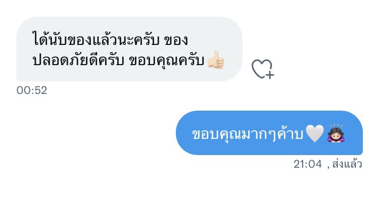 ทวิตอัพเดตไม่เห็นดิสเบยㅜㅜ
#kkanomny