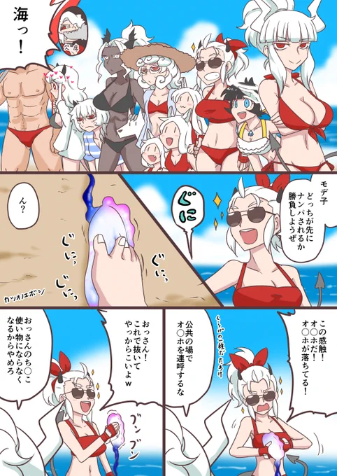 オンリーイベント参加したいなって思ってたら夏が終わってました…

#Helltakerfanart   
#Helltaker 