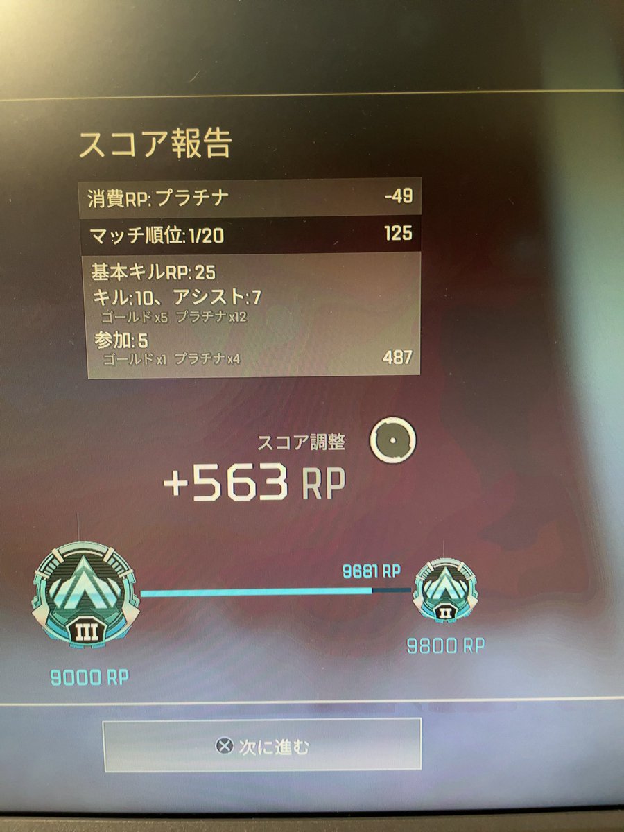 GreenCaviar's tweet photo. リア友とDUOでプラチナ帯無双してきた！

#apex #ランク https://t.co/agZwpJ1LRG