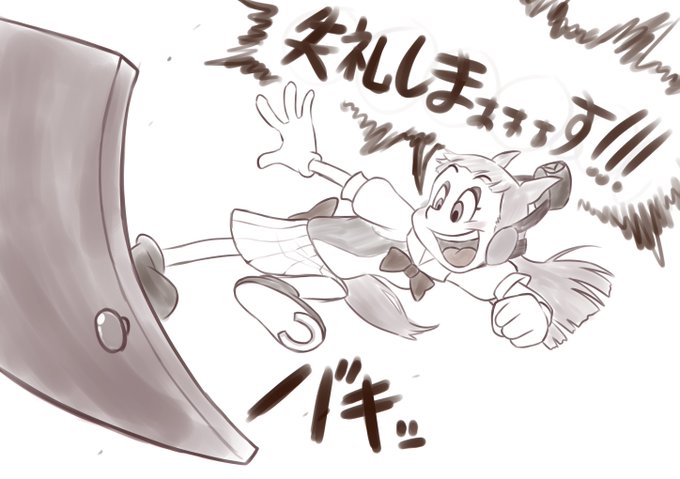 面接間近なので少しの間浮上しません!!申し訳ないです!!こんな絵かいてる暇あったら面接の練習しろ!!!!終わったら戻ってきます! 