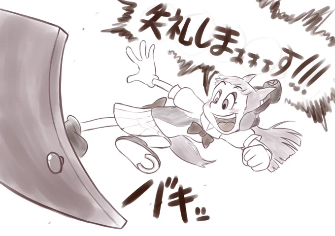 面接間近なので少しの間浮上しません!!申し訳ないです!!こんな絵かいてる暇あったら面接の練習しろ!!!!終わったら戻ってきます! 
