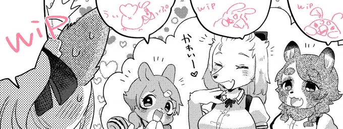 進捗 