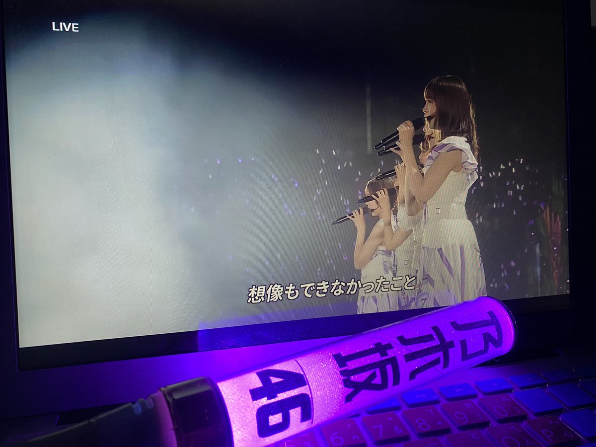 「君の名は希望」を聞くたびに涙が出てきて止まらない。。。