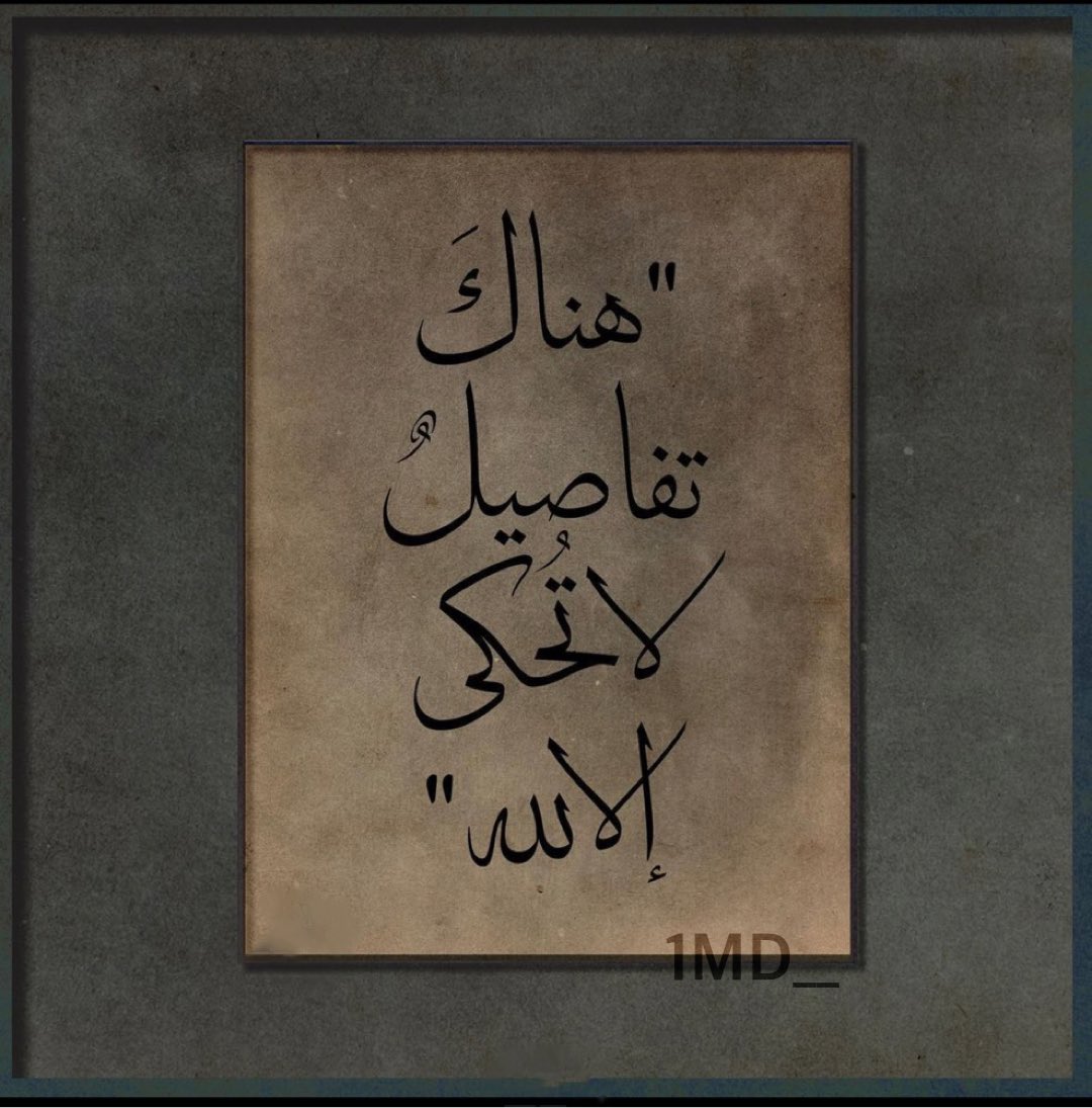 1MD__'s tweet photo. https://t.co/tTfUovR7BF
