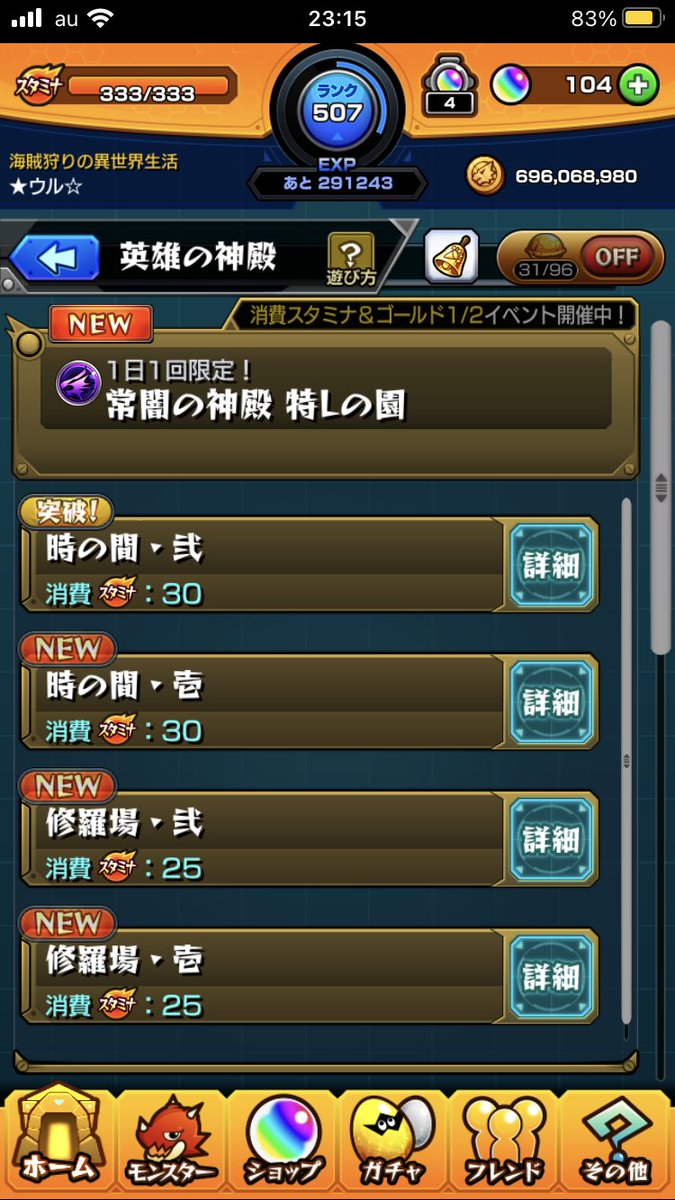 Wol_096's tweet photo. @coys_re211 @3 参加希望です。 https://t.co/qTCPQlU9JM