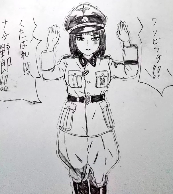 LSSAH少尉姉ちゃん

勤務服だから司令部要員 