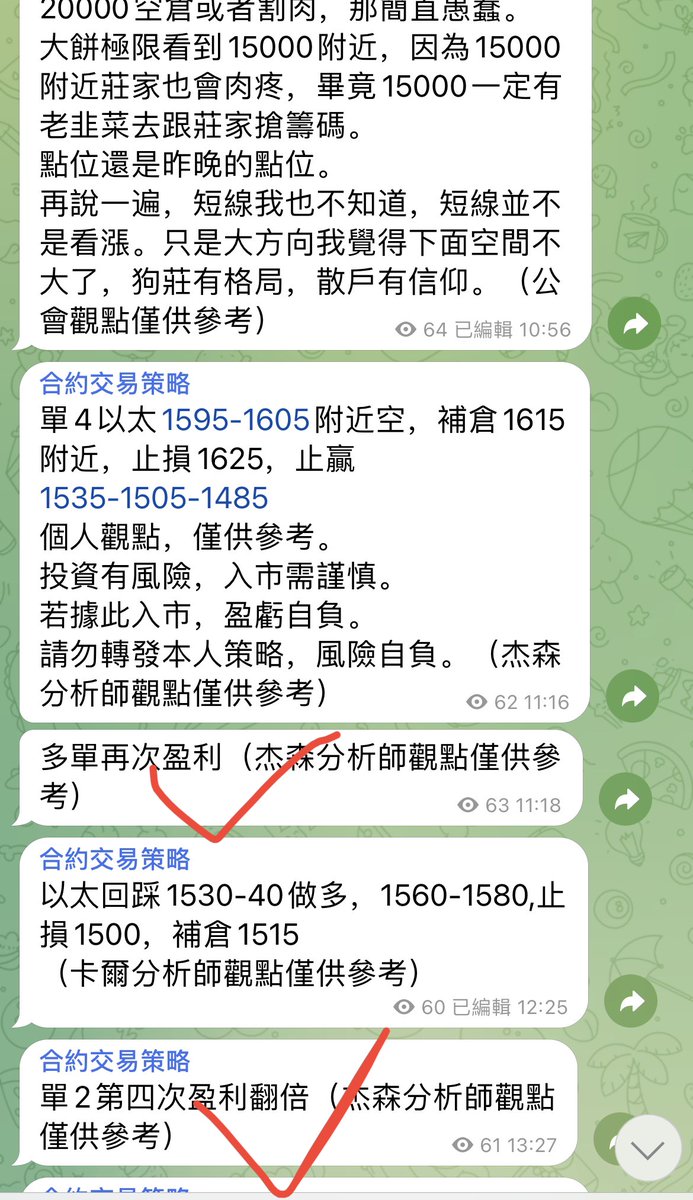 aoxu921's tweet photo. 針對九月份的消息面，老師們己經提前佈局，把握每一個行情！今天策略群戰績也是非常不錯！九月已經開始了，還沒加入我們的小夥伴抓緊時間了

#比特币  #以太坊  #BTC    #bitcoin    #eth  #Ethereum  #比特幣  #乙太幣  #以太幣 #合约 #合約  #亞當理論 #道氏理論 #doge #狗狗幣 #狗幣 #技術分析 https://t.co/Z9VCmqBKlM
