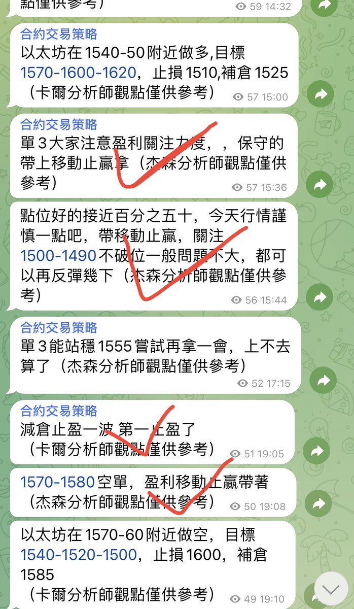 aoxu921's tweet photo. 針對九月份的消息面，老師們己經提前佈局，把握每一個行情！今天策略群戰績也是非常不錯！九月已經開始了，還沒加入我們的小夥伴抓緊時間了

#比特币  #以太坊  #BTC    #bitcoin    #eth  #Ethereum  #比特幣  #乙太幣  #以太幣 #合约 #合約  #亞當理論 #道氏理論 #doge #狗狗幣 #狗幣 #技術分析 https://t.co/Z9VCmqBKlM