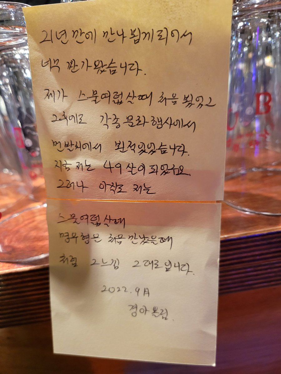 myongwoo56 tweet picture