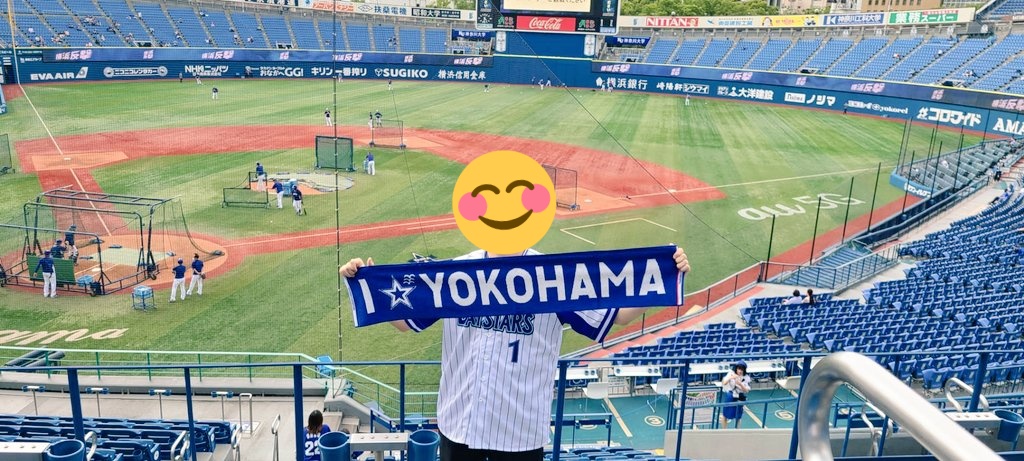 DeNA_popen0124's tweet photo. 遅ばせながら
＼横浜優勝／＼ヨコハマサイコー／
試合結果、試合内容、ハマスタの景色、ハマスタのご飯、天気、全てを楽しめた！！！！！！最高の一日でした！！！！！また必ず来たいです！！！！
ハマスタサイコー！！！！ https://t.co/S5IPn1i3S5