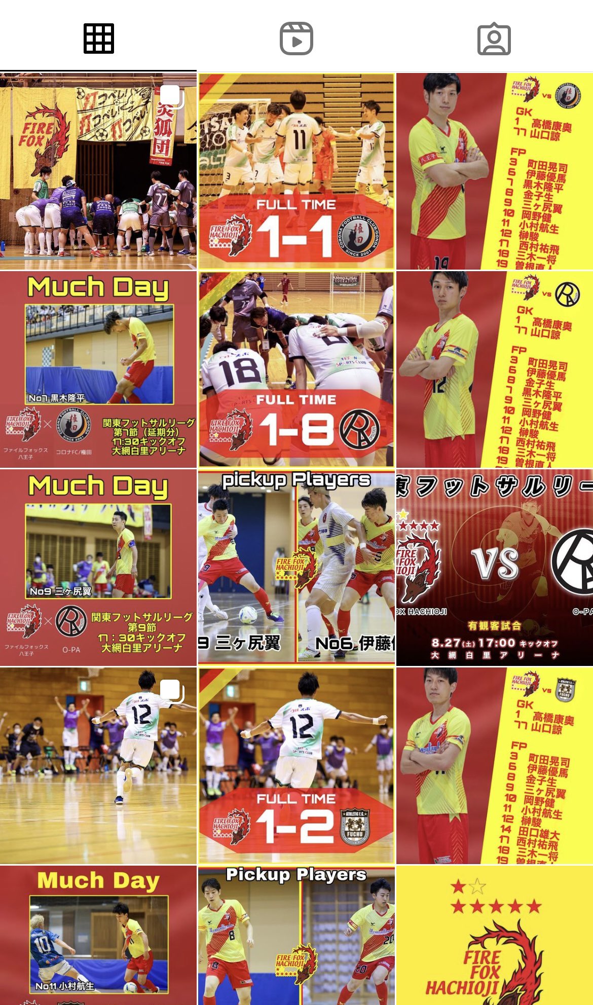 お待たせ! 関東フットサルリーグ Fリーグ 3点セット 支給スウェット