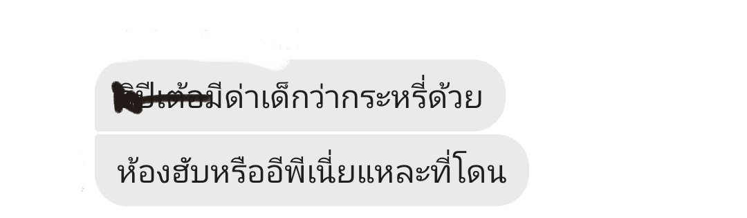 zxngem's tweet photo. #โรงเรียนชื่อดังย่านตลาดไท https://t.co/ry8vcCU4XZ