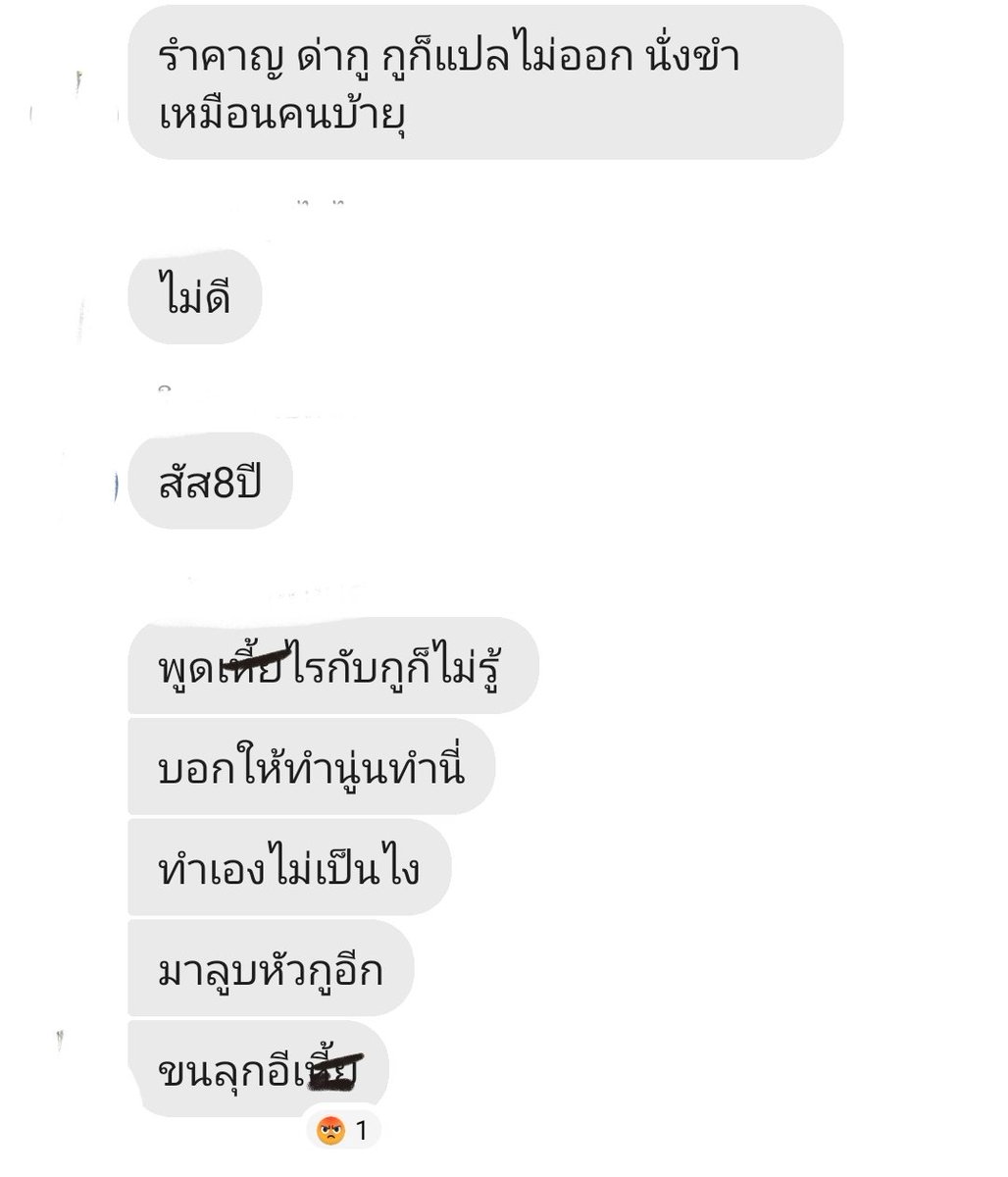 zxngem's tweet photo. #โรงเรียนชื่อดังย่านตลาดไท https://t.co/ry8vcCU4XZ