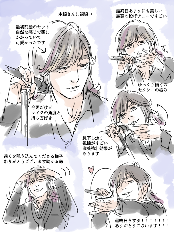 【めもれぽ】名古屋最終日😘
. 