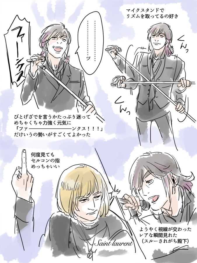 【めもれぽ】名古屋最終日😘
. 