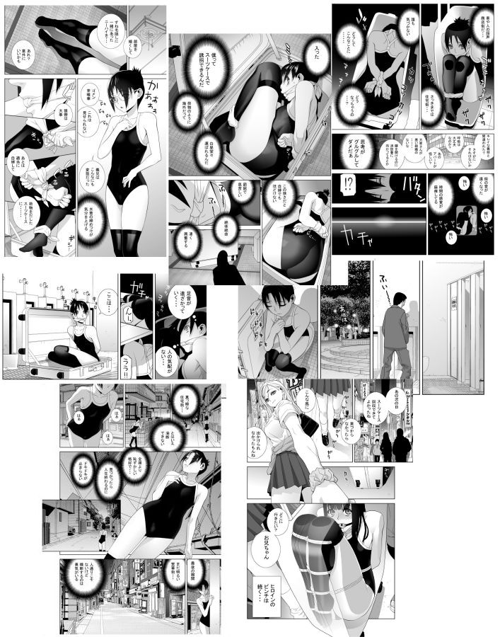 5枚ほど描いた「義兄散歩」はいかがだったでしょうか?
もともと「あの話」の後…という余韻を楽しむのが好きなので自分の作品でやってみました。
今月13日の艶姫2号にはこの義兄妹の最新話が掲載されます。日々こんなことがあった…という想像のあと読んでもらえれば幸いです。 