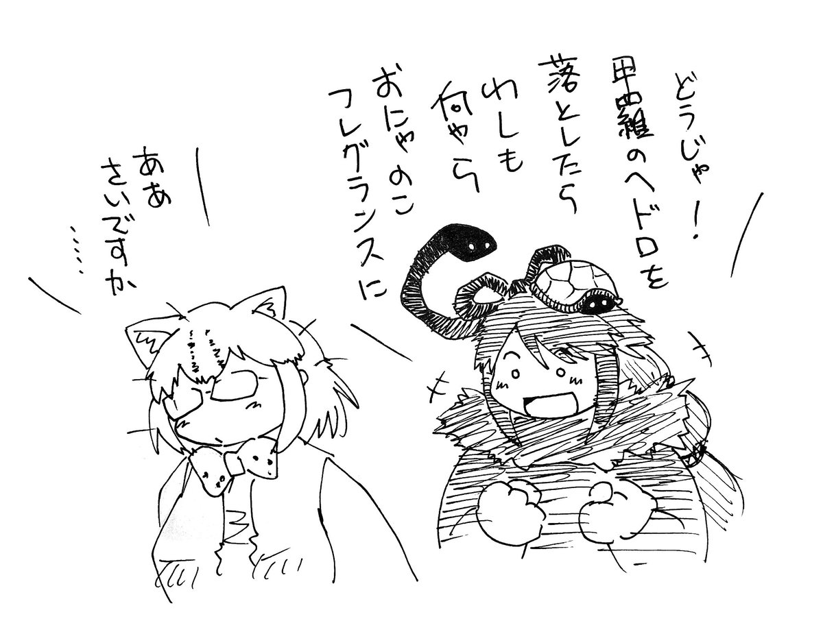 マーゲイさんの野性大解放記念
漫画で使ったマーゲイさんあれこれ 