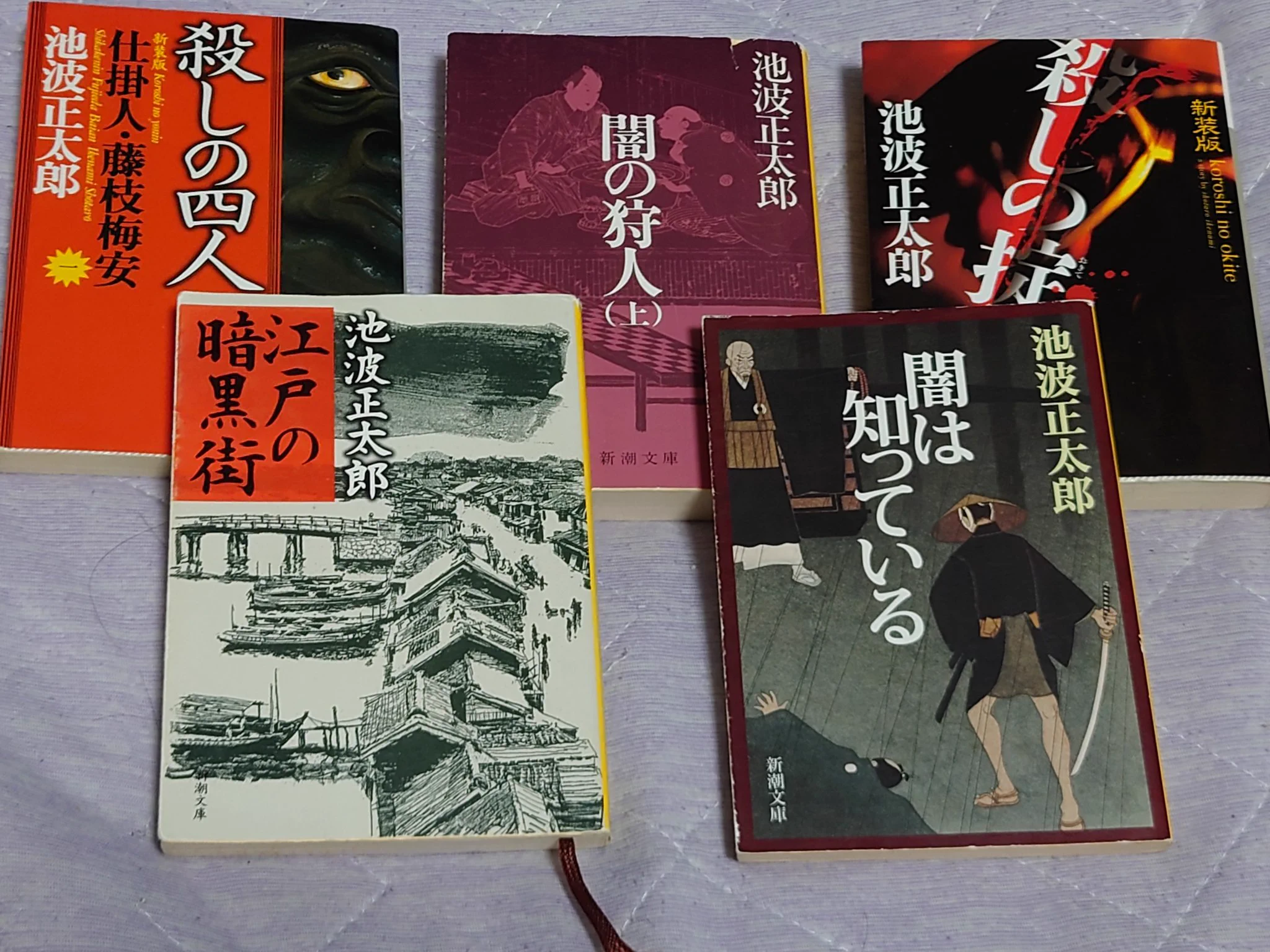都の商売人 a X: 