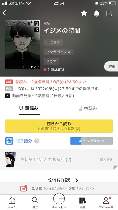 くにろうさん がハッシュタグ イジメの時間 をつけたツイート一覧 1 Whotwi グラフィカルtwitter分析 くにろうさん がハッシュタグ イジメの時間 をつけたツイート一覧 1 Whotwi グラフィカルtwitter分析