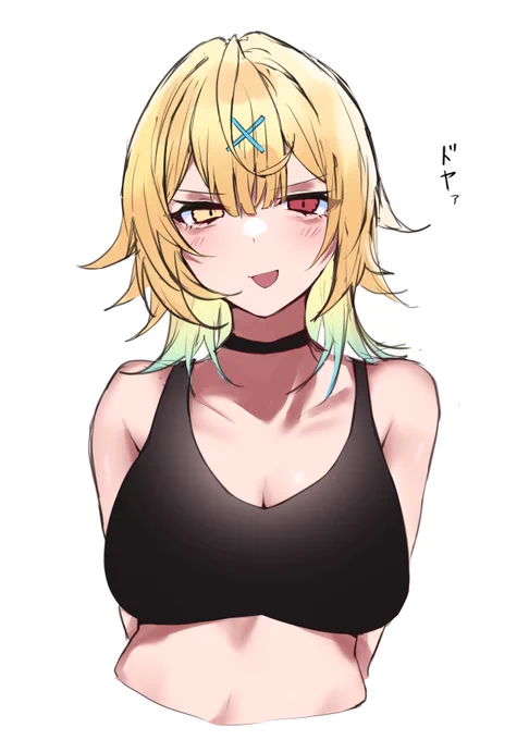 ウルフ星川 