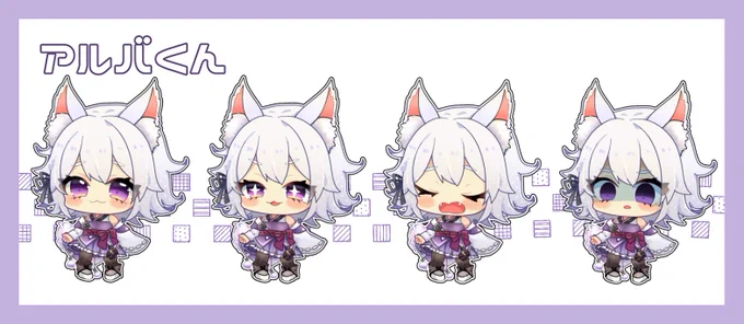 #アルバ絵描きます企画でアルバくんちゃんさん描かせて頂きましたありがとうございました〜!! 