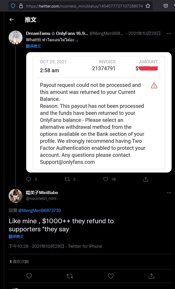 alabamashakes2's tweet photo. Due to the difficulties with PayPal, reveksa has been registering on different sites.
Here you can see that he created an OnlyFans account under fake name jasminegreta to try to hide his fraud.
Fortunately, OnlyFans quickly cancelled his account and withheld the funds.
#nuomeizi https://t.co/VFszbPDIFi