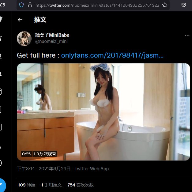 alabamashakes2's tweet photo. Due to the difficulties with PayPal, reveksa has been registering on different sites.
Here you can see that he created an OnlyFans account under fake name jasminegreta to try to hide his fraud.
Fortunately, OnlyFans quickly cancelled his account and withheld the funds.
#nuomeizi https://t.co/VFszbPDIFi