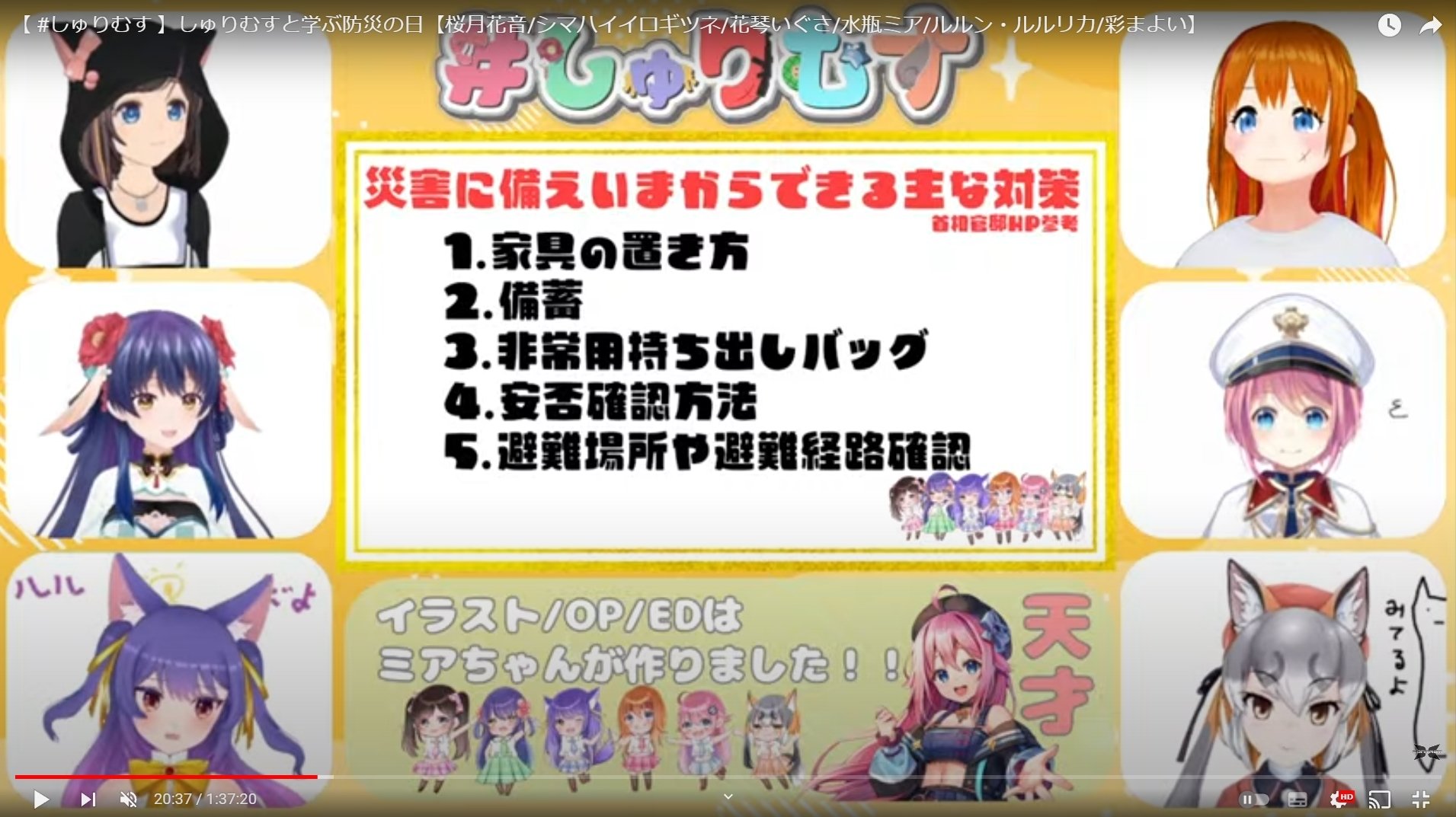 花琴いぐさ 妖怪 えにしん Hanakoto Twitter