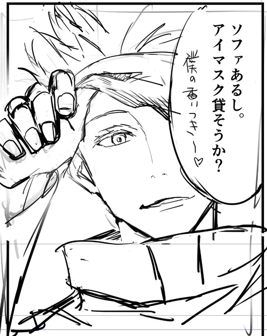🐳アンソロはこれの続きを描きたくなっちゃったので、目隠し攻めっていうちょっと要素渋滞気味でお送りします。 https://t.co/DyToinhL7M 