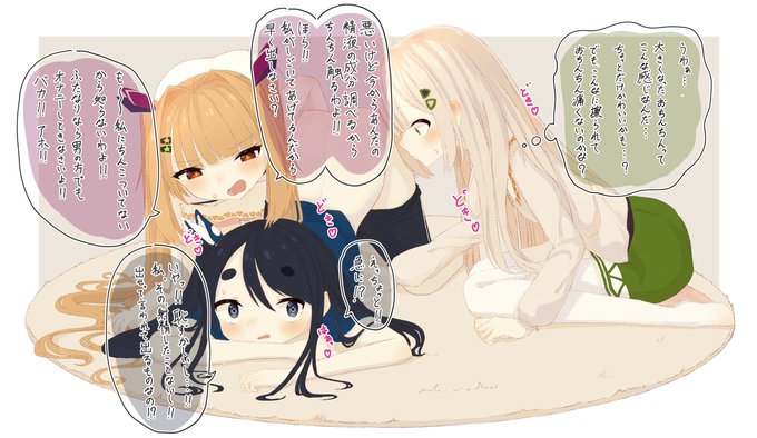 代理ちゃんがうちの子に精液採集される話
(差分とセリフが違ってたので投稿し直し版) 