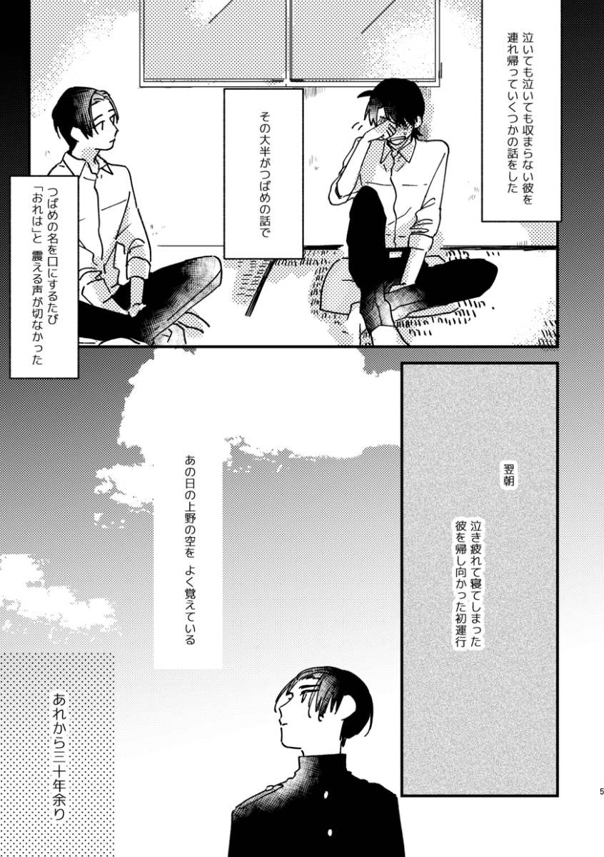 kayu64's tweet photo. いちゃいちゃしてる形海、データなくて再録できなかった…！フロマにあります！！
前再録した馴れ初めの続き？っぽい話！
https://t.co/F8Fw7Ntxpc
↓これは別の本の書き出しの形海 https://t.co/gdyjBb0er1