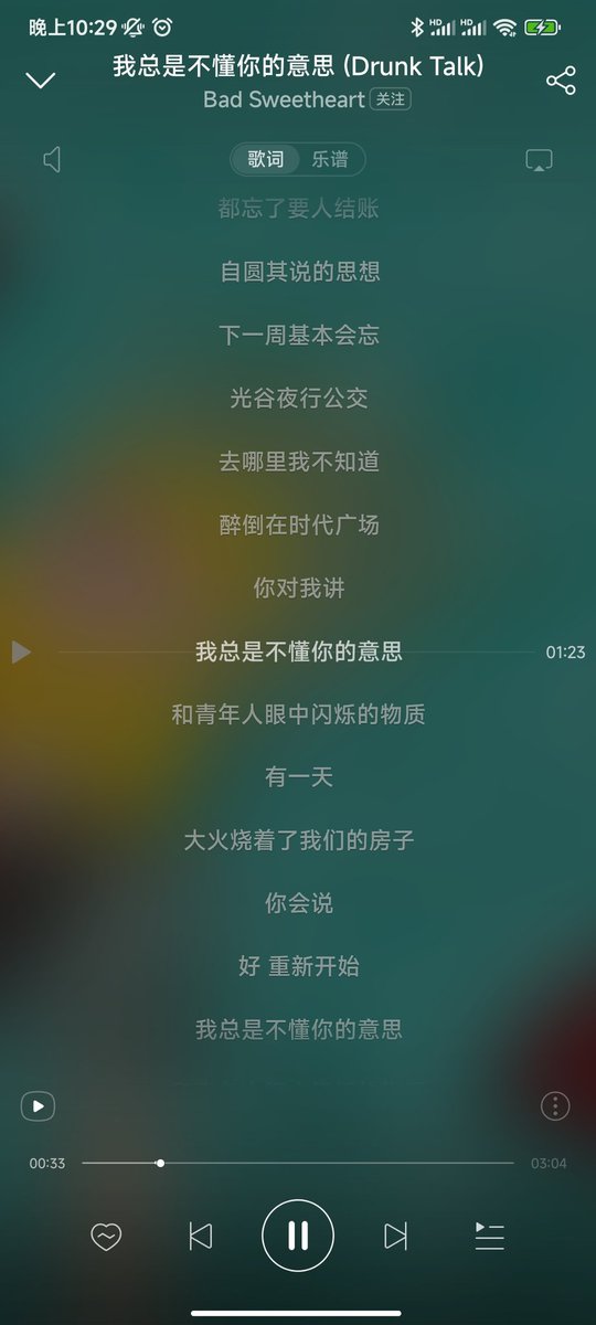 W0sbukW's tweet photo. 适合酒后微醺，散步听 https://t.co/MtZWlO9fiK