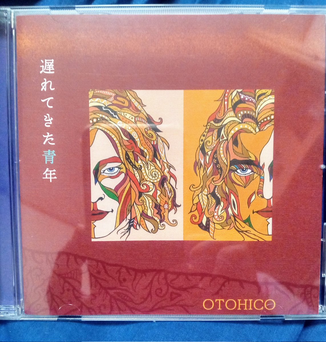 MpSNCuZSBeusbb3's tweet photo. なんか上手く言葉にできないや…

ずっと待ってた、待ってて良かった!
#OTOHICO #遅れてきた青年 https://t.co/Ym4FmdwpVg