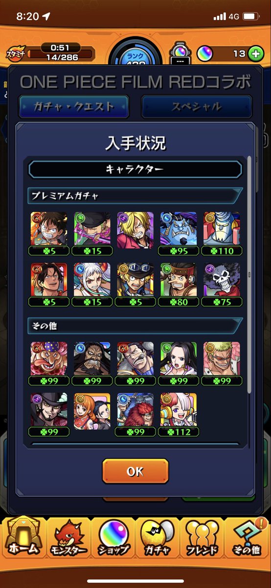 masa020403's tweet photo. 事後やけどワンピースコラボしこたま頑張った隔離中でやる事無かったのが吉と出たもうお腹いっぱい🥲🥲 https://t.co/84LnXXmoSm