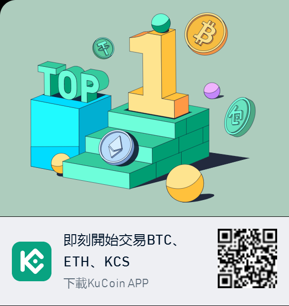 wangcheng5212's tweet photo. 库币Kucoin官网：https://t.co/62Xp489EAT
注册福利邀请码：QBSSS979
注册页面一定填写推荐码，否则没有福利返现

欢迎有实力的老板（大额交易）与我长期合作，互惠互利，请私信我协商洽谈给你最高返佣
注册问题或不懂的私聊我
电报telegram：https://t.co/OSdA1UZCpA
V：shangciwandi
Q：1343861568 https://t.co/7yzsTClsuh