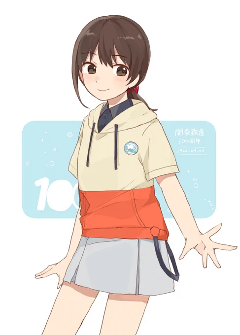 かんてつちゃん 