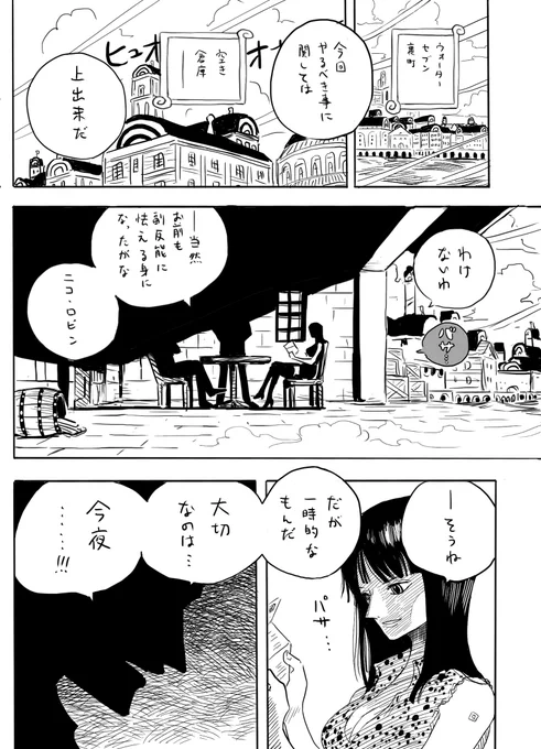 なんもなさすぎて暇してるの図(模写) 