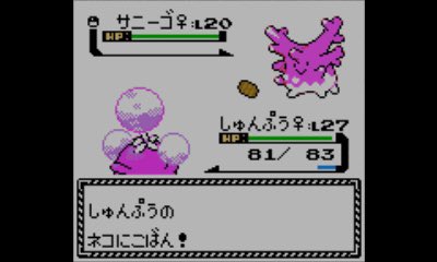ソードシールド わざ ネコにこばん の効果とおぼえるポケモン一覧 ポケモン剣盾 攻略大百科