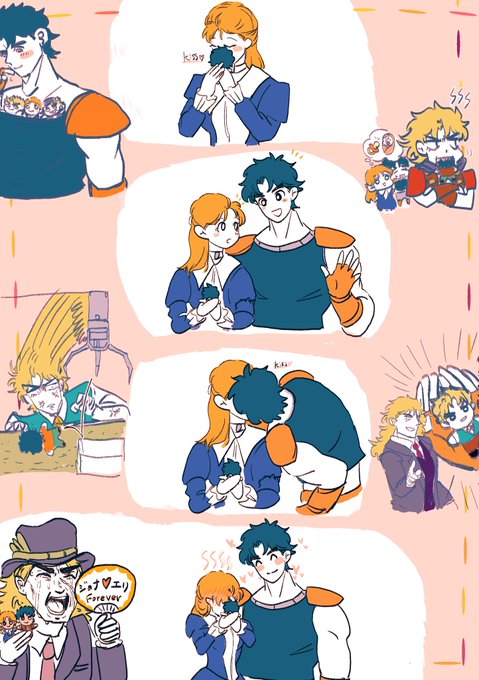 ジョジョったらいけないひとッ 