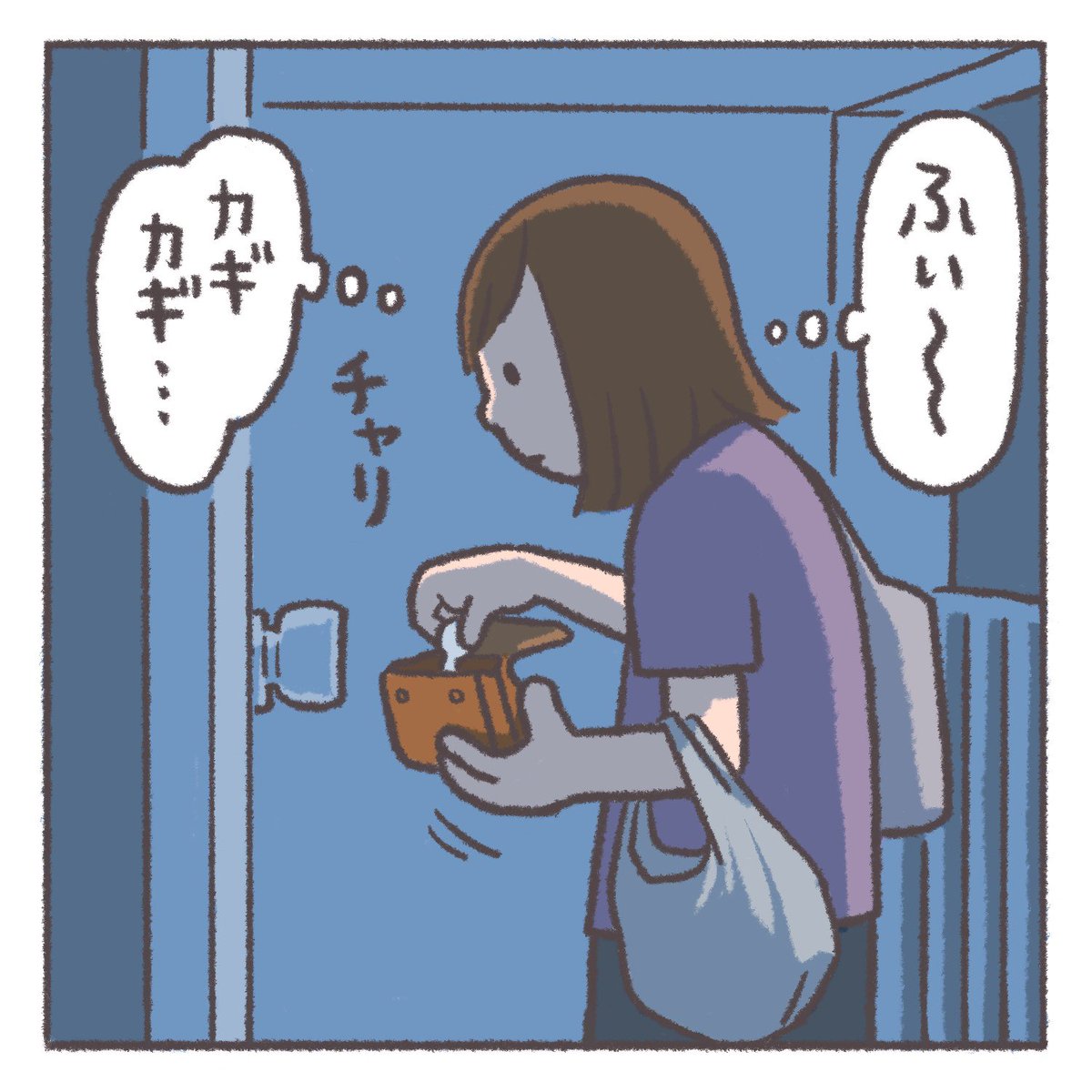 【番外編】すんごい大きい声出た

#おなかちゃんといっしょ #漫画 #エッセイ漫画 