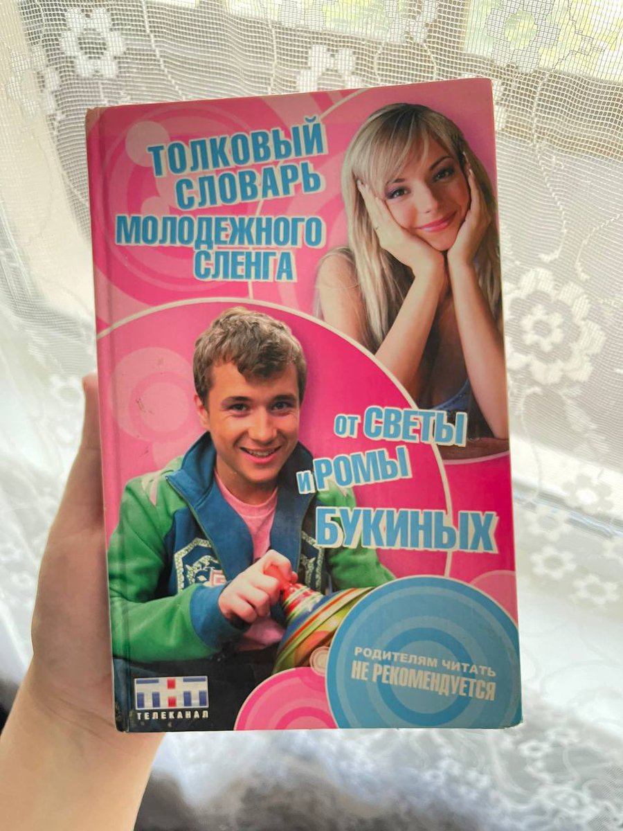 анатолий капустин tweet media