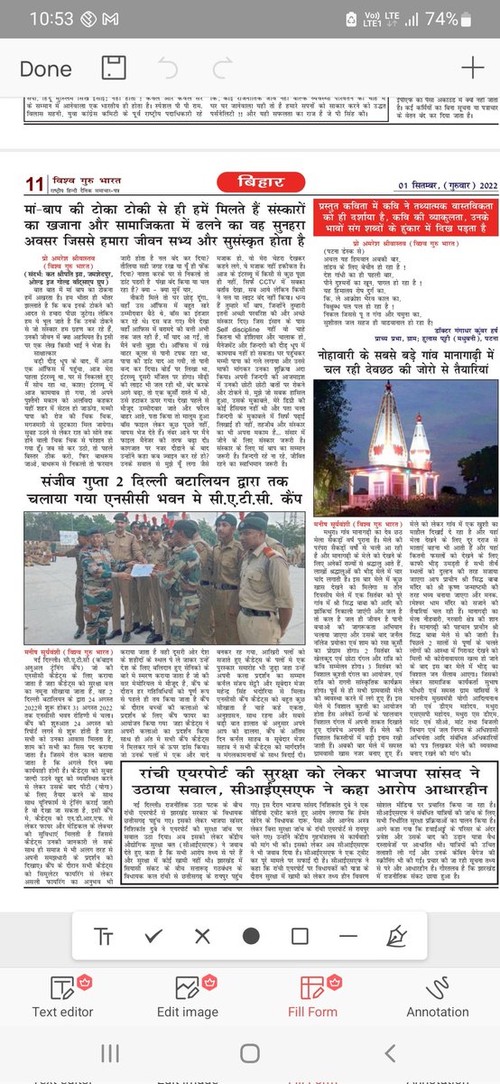 Social_thinkerK's tweet photo. 2DBN द्वारा 24/08/2022 से 31/08/2022 तक चलाया गया एनसीसी भवन मे CATC कैंप!
#ncc #army #ncccamp #armylife #2DBN #camp #Sm #CO
@HQ_DG_NCC https://t.co/pGUS8fKYEz