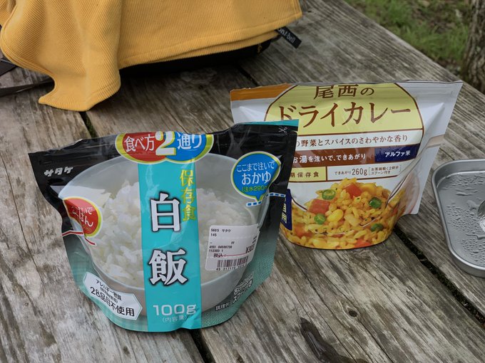 國學院久我山 の評価や評判 感想など みんなの反応を1週間ごとにまとめて紹介 ついラン