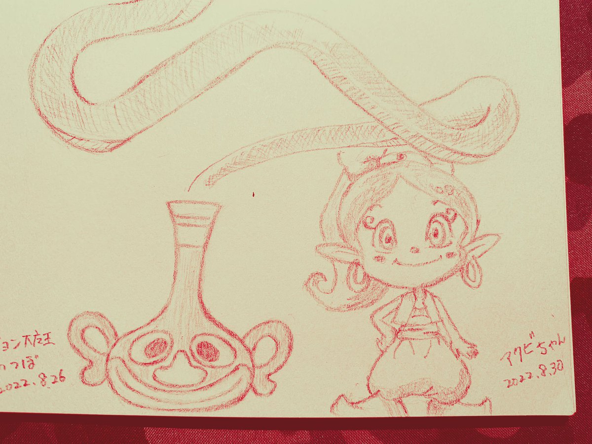 ハクション大魔王 のイラスト マンガ作品 24 件 Twoucan