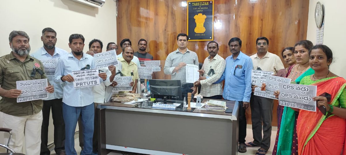 TUTAKNR's tweet photo. #1stSeptember
#PensionVidrohaDinam
#AbolishCPS
#RestoreOPS
#WeWantJustice
#PRTUTS
#PRTU #JAGTIAL
#KORATLA
@TelanganaCMO
@SabithaindraTRS
@KTRTRS
@trsharish
@TelanganaCS
@WAJIDPRTUKTL https://t.co/V9tk8gJJEx