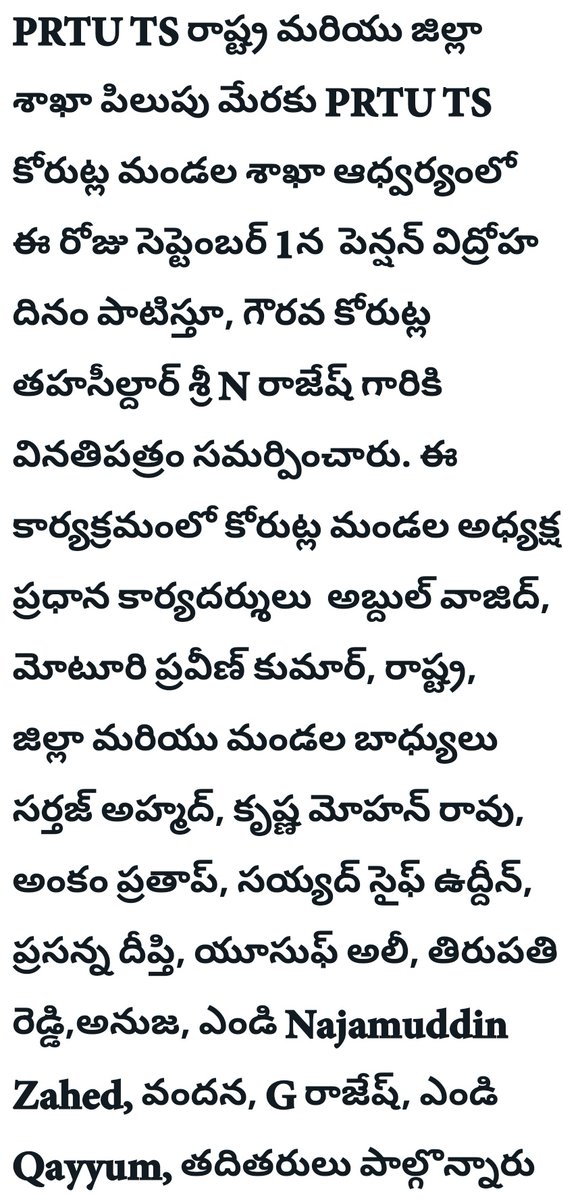 TUTAKNR's tweet photo. #1stSeptember
#PensionVidrohaDinam
#AbolishCPS
#RestoreOPS
#WeWantJustice
#PRTUTS
#PRTU #JAGTIAL
#KORATLA
@TelanganaCMO
@SabithaindraTRS
@KTRTRS
@trsharish
@TelanganaCS
@WAJIDPRTUKTL https://t.co/V9tk8gJJEx