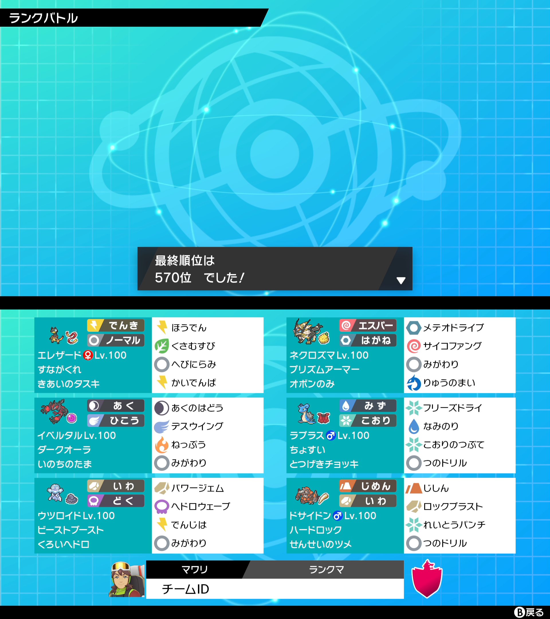 Tweets With Replies By マワリ ポケモン実況 お絵描きvtuber Nicmal2 Twitter