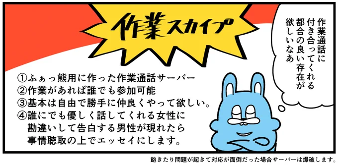 自分用作業通話ディスコードサーバー作ったので良かったら。 https://t.co/86MXF3RadO 