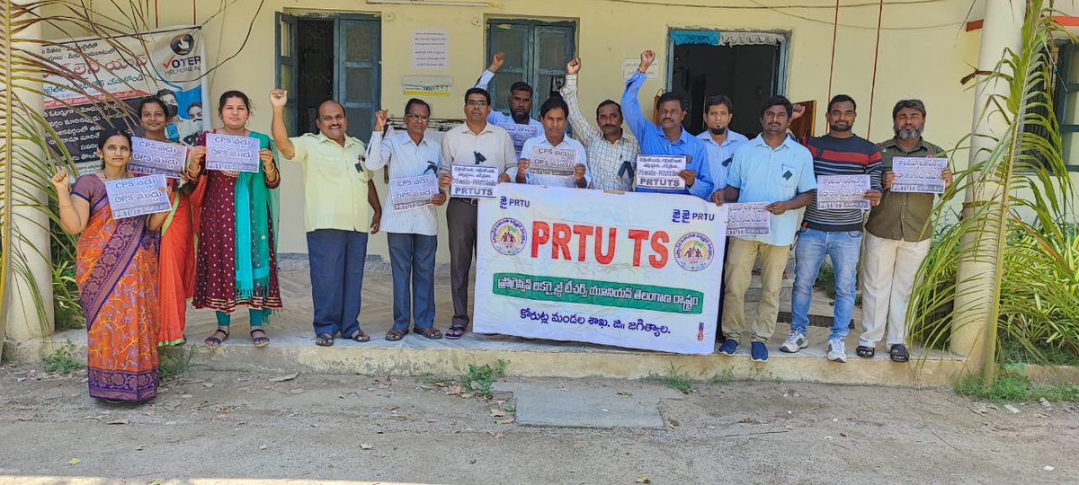 TUTAKNR's tweet photo. #1stSeptember
#PensionVidrohaDinam
#AbolishCPS
#RestoreOPS
#WeWantJustice
#PRTUTS
#PRTU #JAGTIAL
#KORATLA
@TelanganaCMO
@SabithaindraTRS
@KTRTRS
@trsharish
@TelanganaCS
@WAJIDPRTUKTL https://t.co/tePsX4vFD0